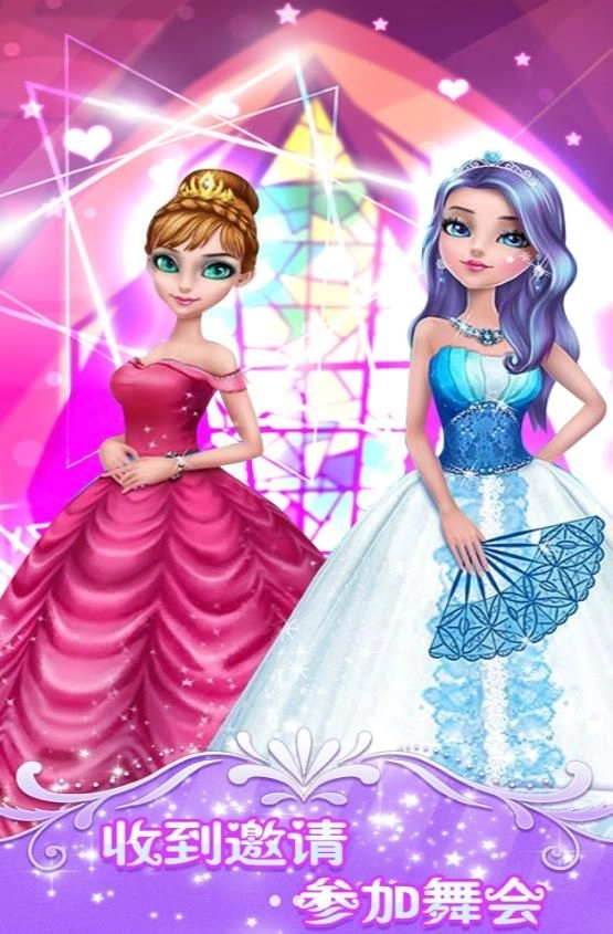 闪耀光环化妆舞会游戏2025图2
