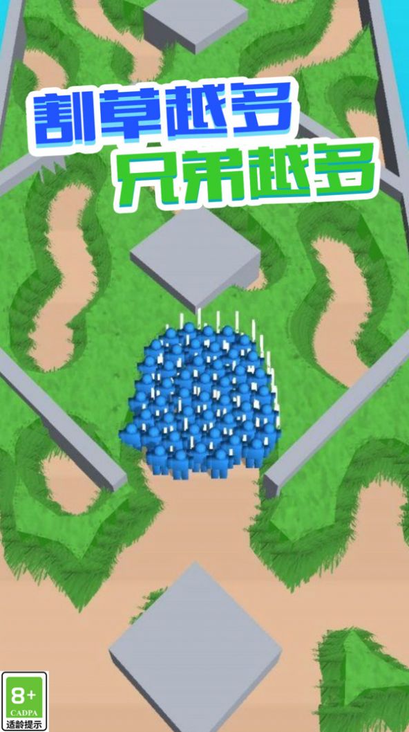 小兵大对决游戏手机版图3