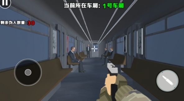 詭異車廂正版圖2
