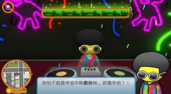 晃晃人生游戲安卓版圖2