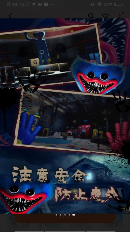 逃出死亡密室模擬游戲圖2