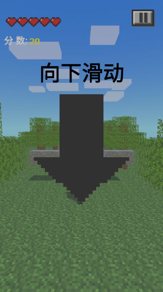 我的逝界Runcraft中文版圖3