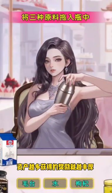 完蛋我逆襲了游戲安卓版圖2