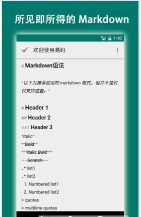 易码平台苹果手机版