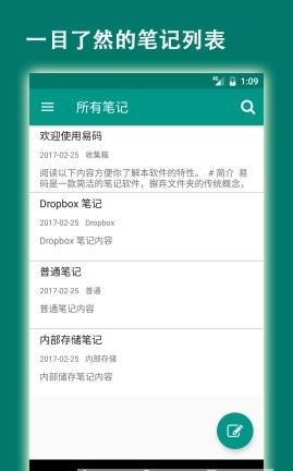 易码平台苹果手机版