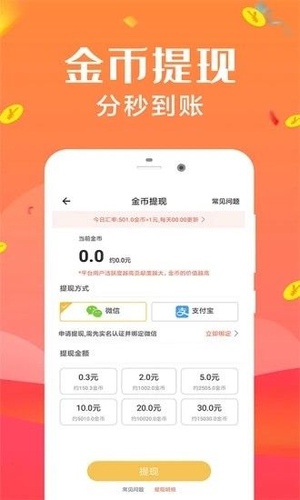 步步来金