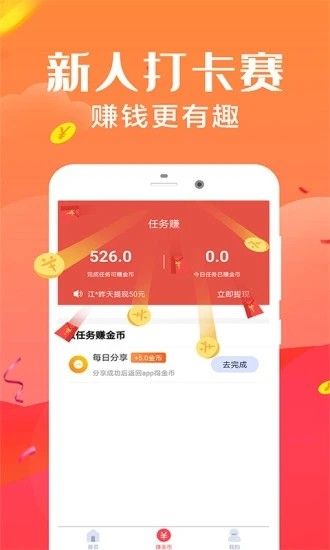 步步来金