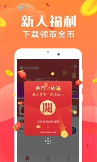 步步来金