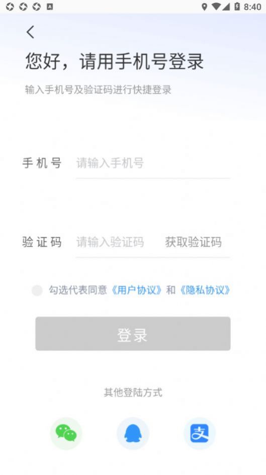 潜江停车生活服务手机版
