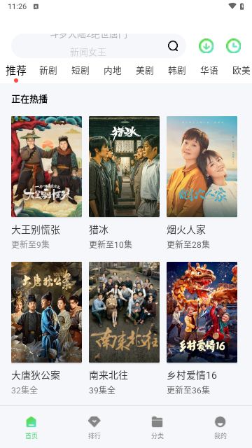 345影院安卓版