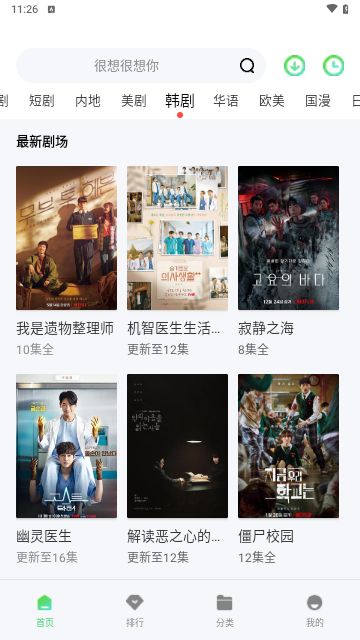 345影院安卓版