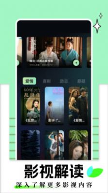 雨夜影视安卓版