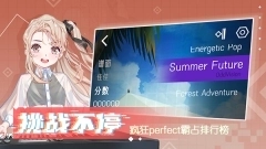 心跳旋律melody游戏全cg版图1