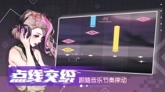 心跳旋律melody游戏全cg版图2