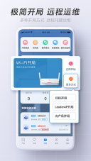 华为亿商图3