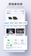 华为亿商图4