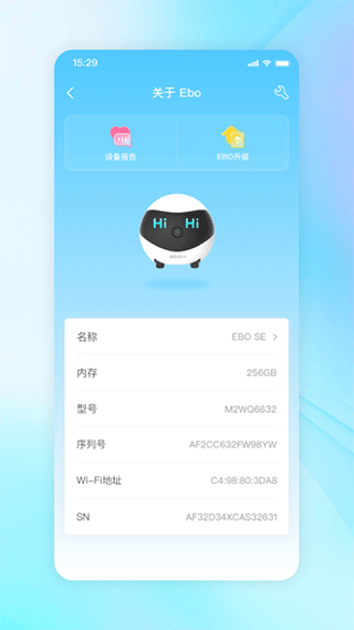一宝(ebo机器人)图1