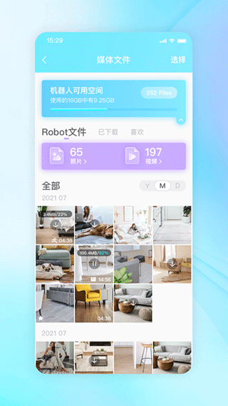 一宝(ebo机器人)图2