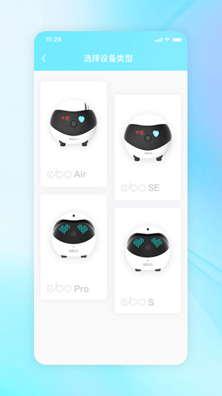 一宝(ebo机器人)图4