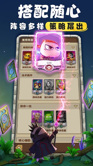 我叫mt歸來vivo版圖3