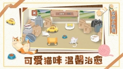 收纳小物语游戏图2