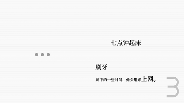 蝇后游戏