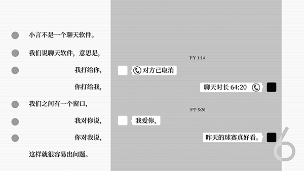 蝇后游戏
