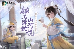 凌云諾圖4