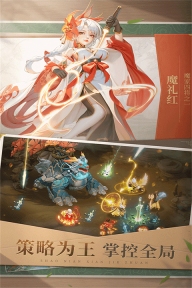 少年仙界传2025最新版图1