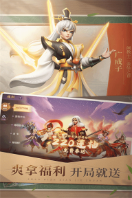 少年仙界传2025最新版图2