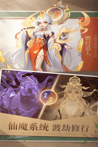 少年仙界传2025最新版图3