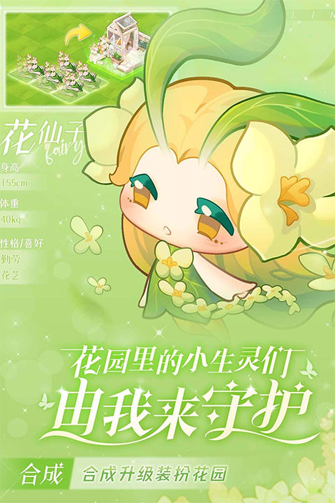 小森靈鉆石版圖1