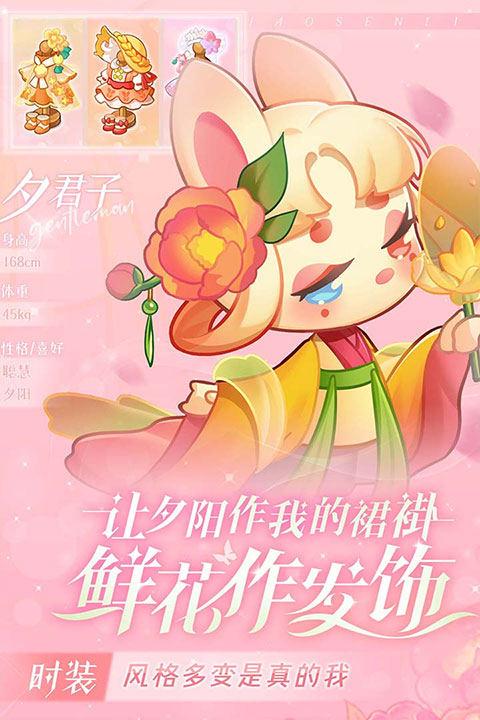 小森靈鉆石版圖2