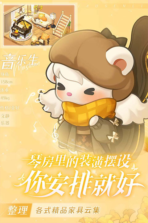 小森靈鉆石版圖4