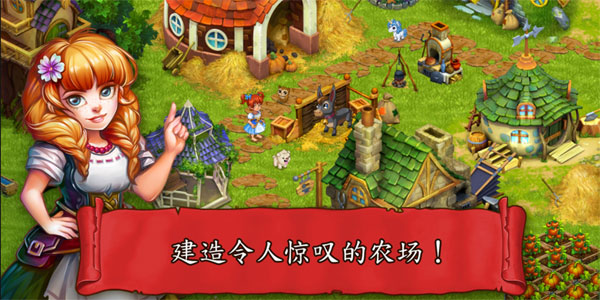 溪谷農(nóng)場中文版圖1