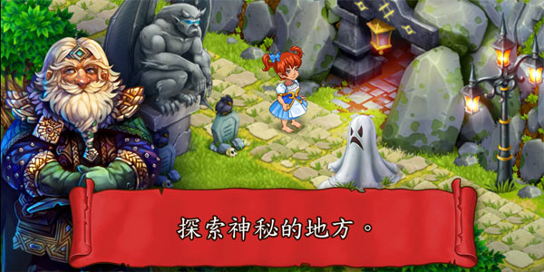 溪谷農(nóng)場中文版圖4