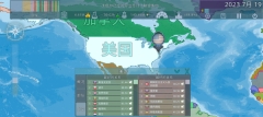虚拟国家手机版图2