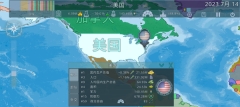 虚拟国家手机版图3