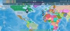 虚拟国家手机版图4