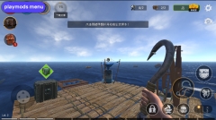 海洋游獵生存中文版圖1