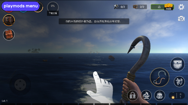 海洋游獵生存中文版圖4