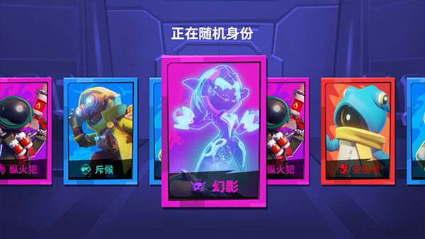 太空行动不用实名认证最新版(3)