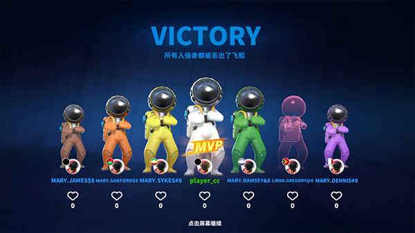 太空行动不用实名认证最新版(5)