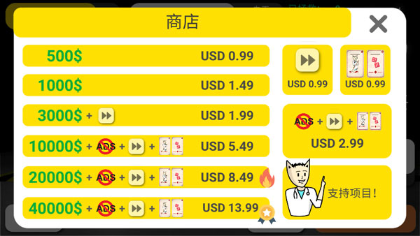 Reanimation inc模拟器汉化版图3
