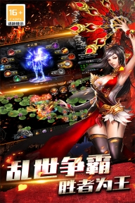 寒刃傳奇圖1