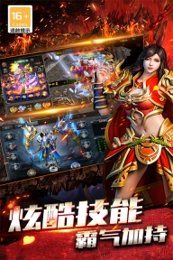寒刃傳奇圖2