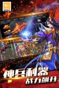 寒刃傳奇圖4