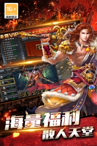 寒刃傳奇圖5