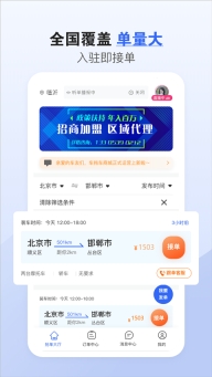 车拖车司机版图3