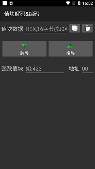 mifare经典工具汉化版